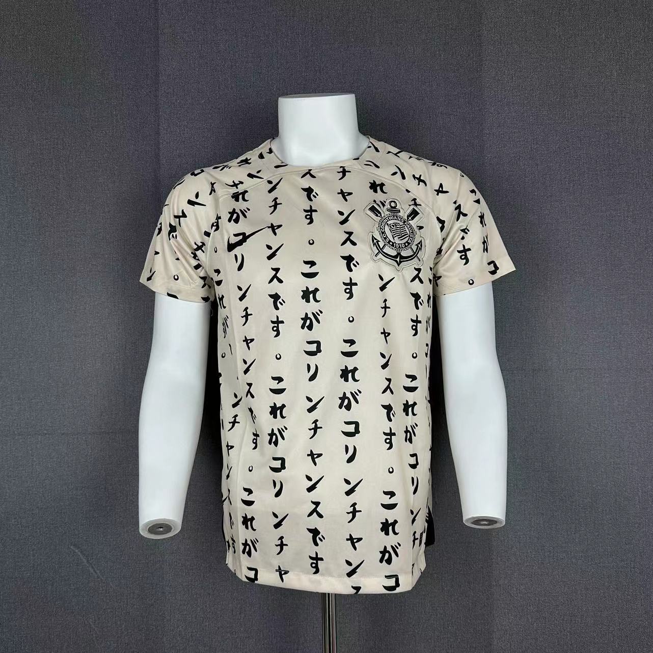 Al Nassr 23-24 Visit player version